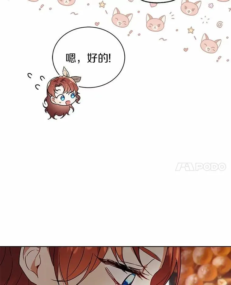 63.挑选舞伴 第46页