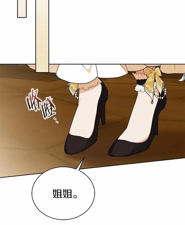 63.挑选舞伴 第58页