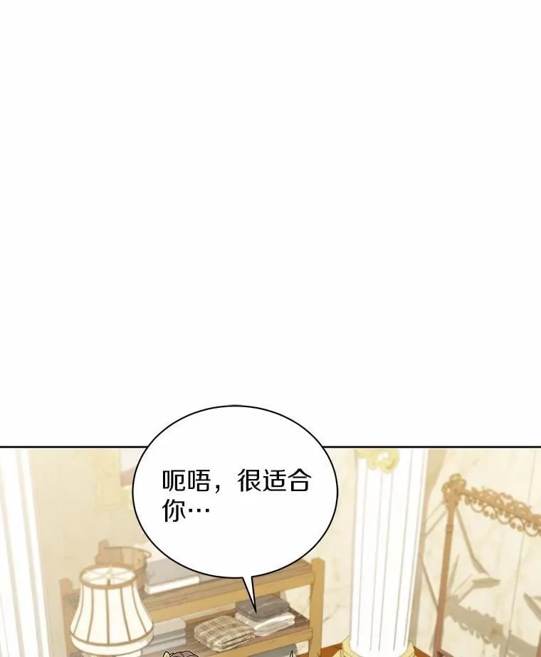 63.挑选舞伴 第62页