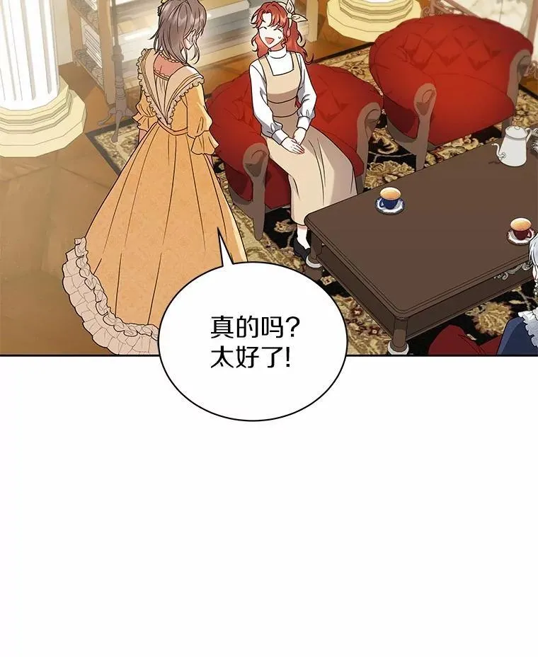 63.挑选舞伴 第63页