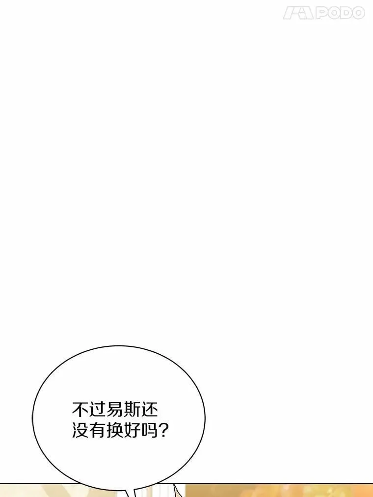 63.挑选舞伴 第64页