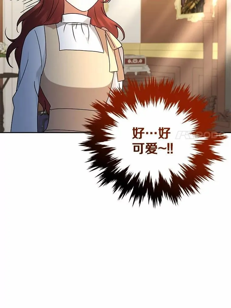 63.挑选舞伴 第70页