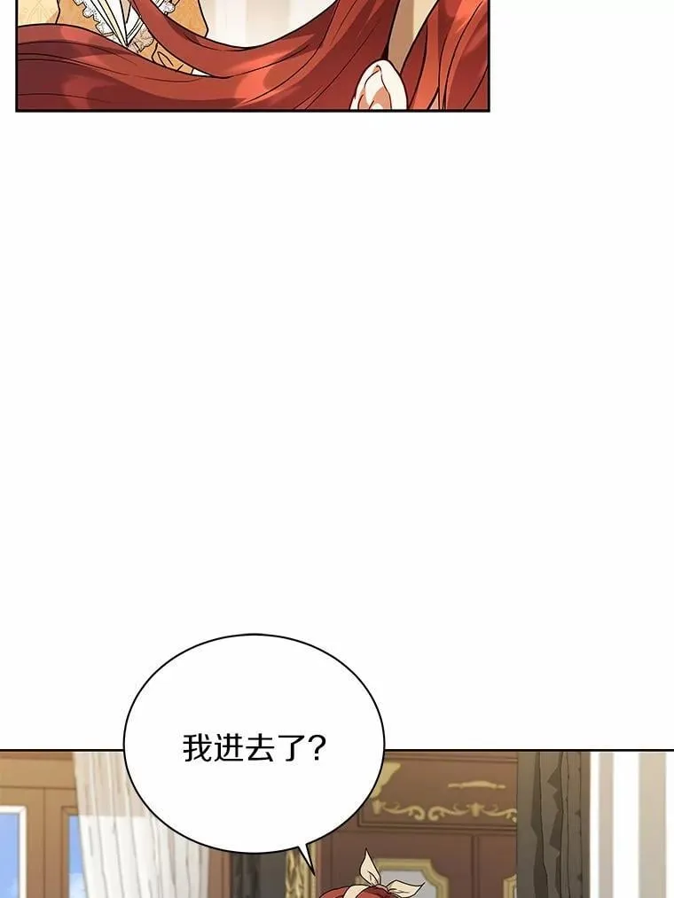 63.挑选舞伴 第72页