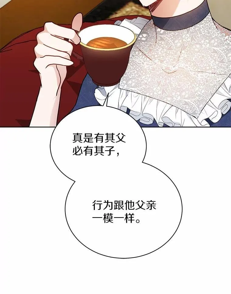 63.挑选舞伴 第95页