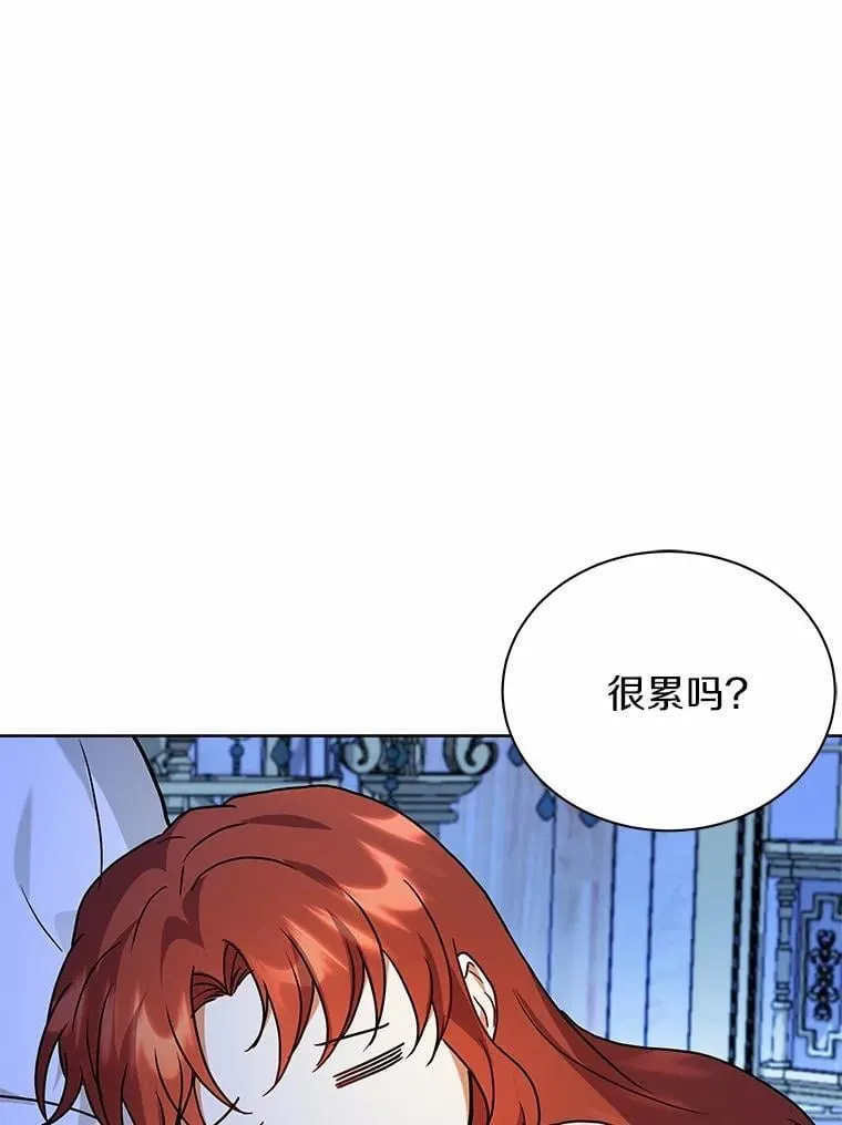 63.挑选舞伴 第99页
