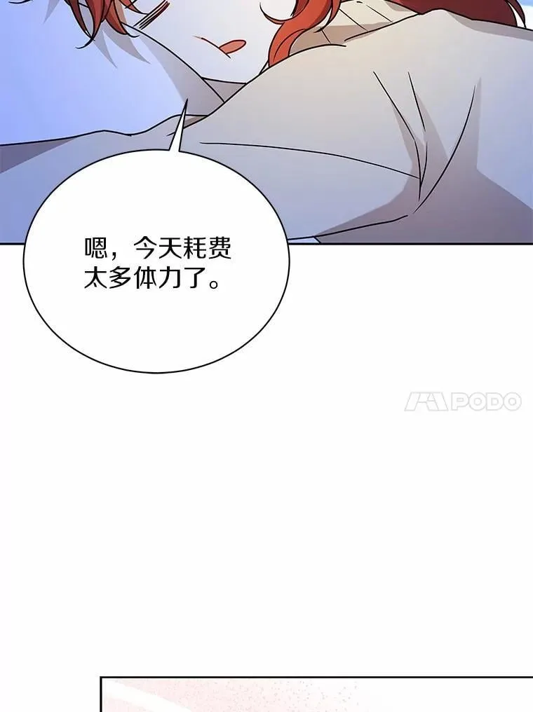63.挑选舞伴 第100页