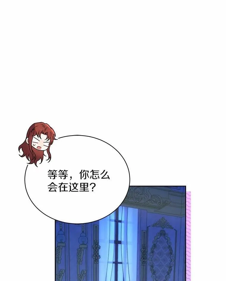 63.挑选舞伴 第105页