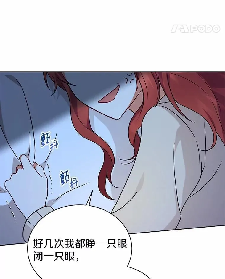 63.挑选舞伴 第107页
