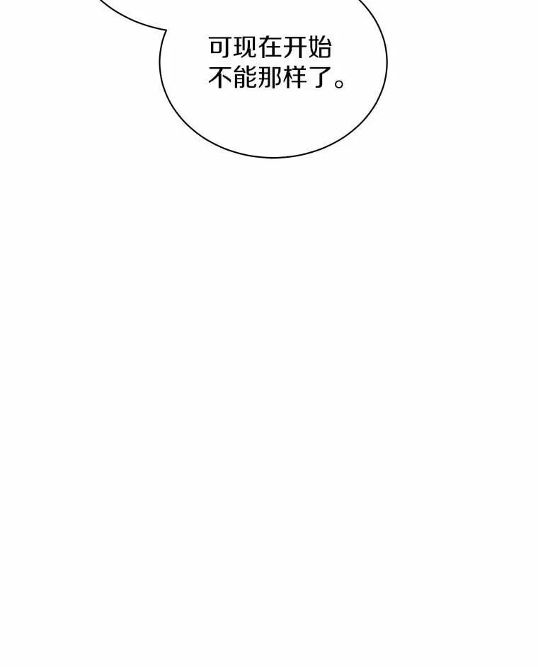 63.挑选舞伴 第108页