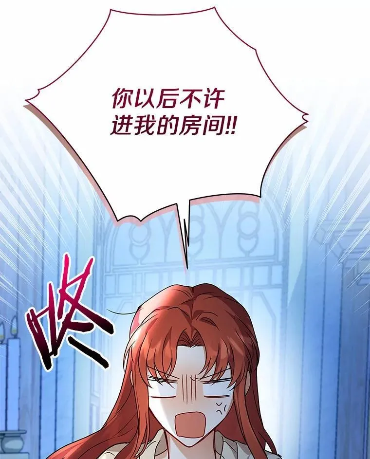 63.挑选舞伴 第109页