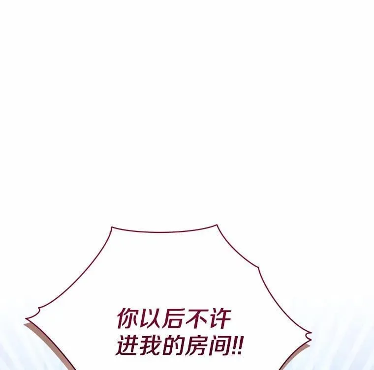 63.挑选舞伴 第113页