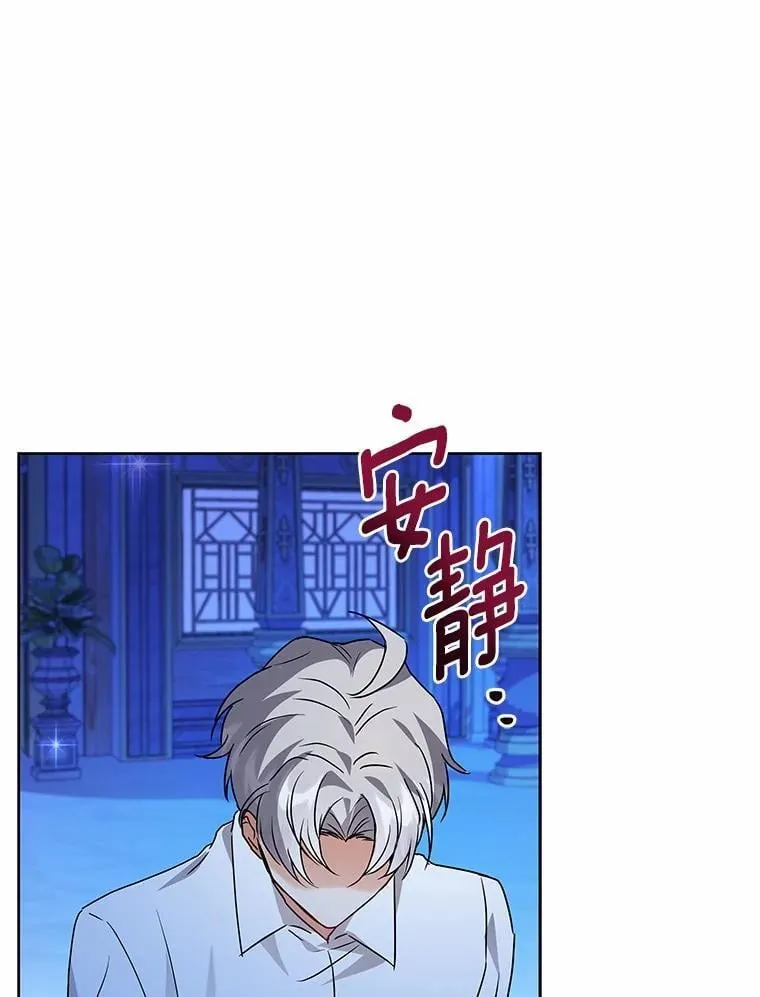 64.不许进我的房间 第11页