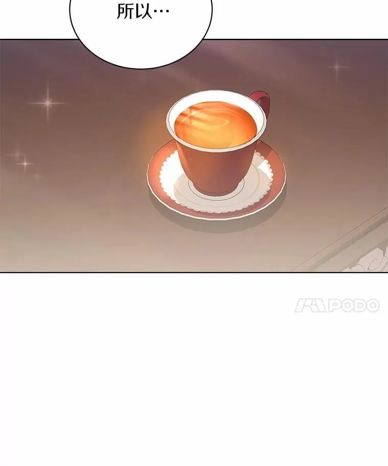 64.不许进我的房间 第49页
