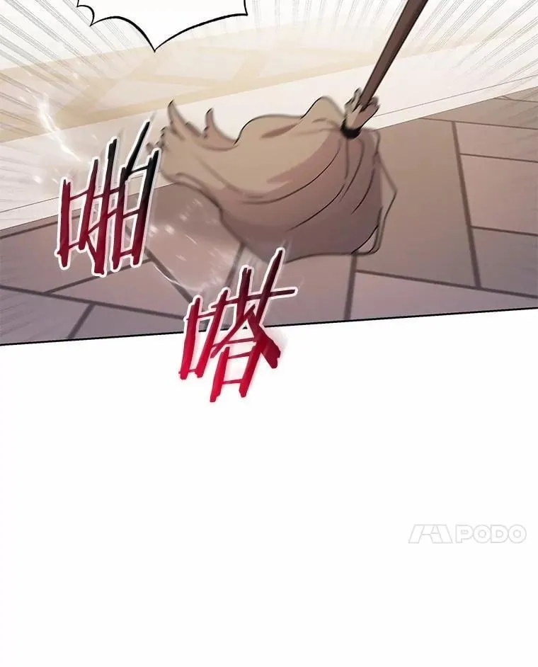 65.准备成年礼 第27页