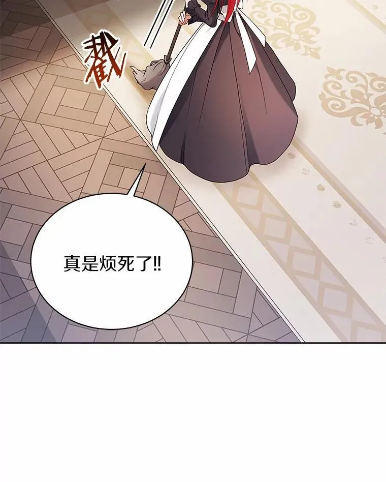 65.准备成年礼 第29页
