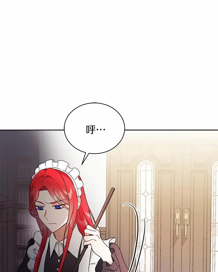65.准备成年礼 第30页