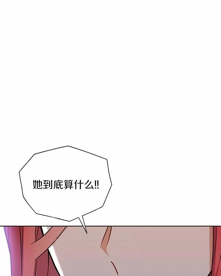 65.准备成年礼 第33页