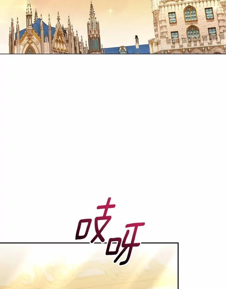 65.准备成年礼 第48页
