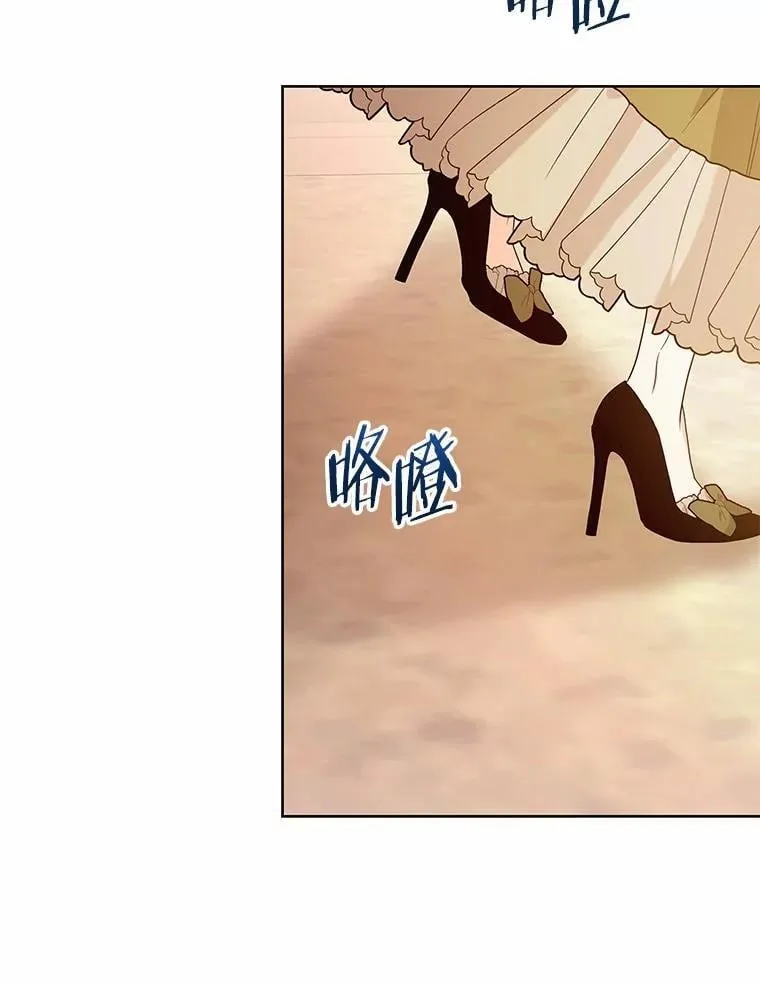 65.准备成年礼 第50页