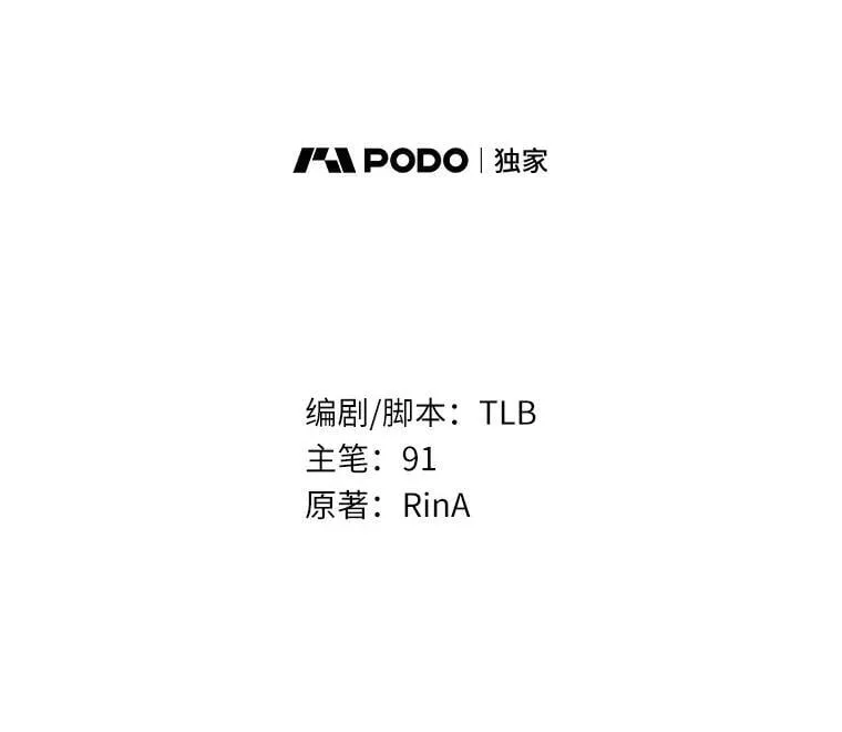 66.亮相 第2页