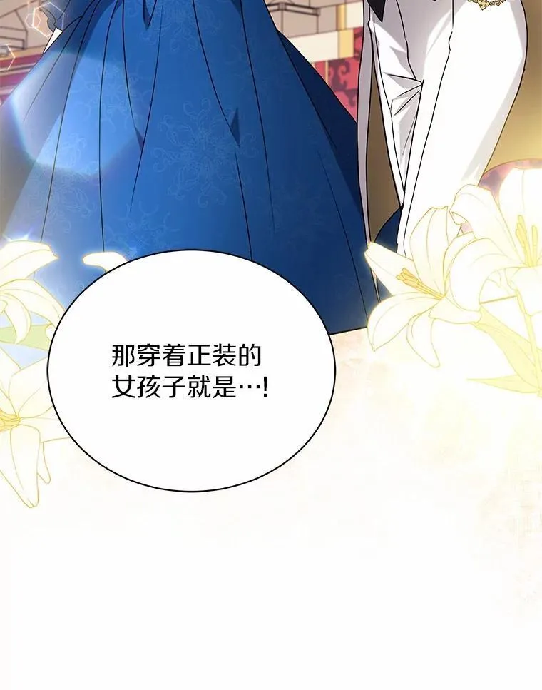 66.亮相 第22页