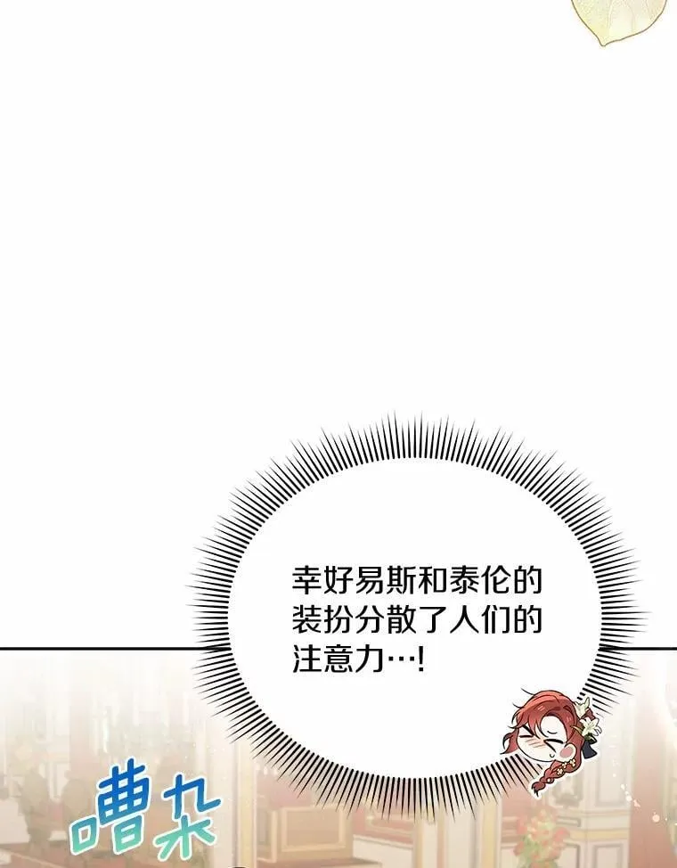 66.亮相 第26页