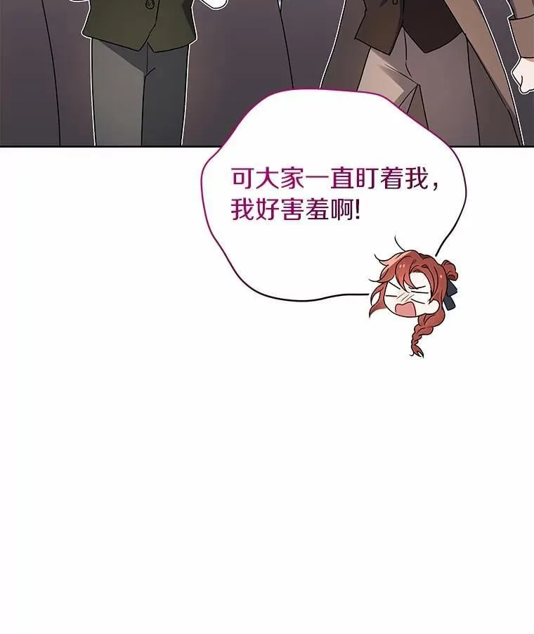 66.亮相 第34页