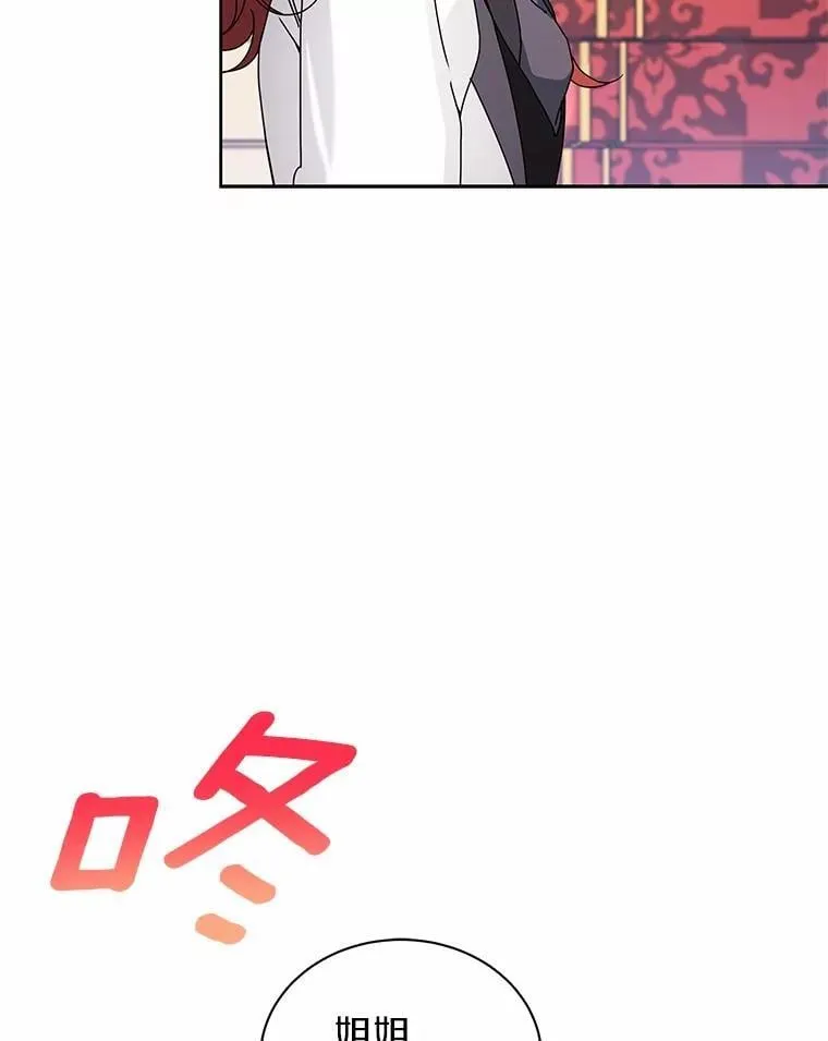 66.亮相 第43页