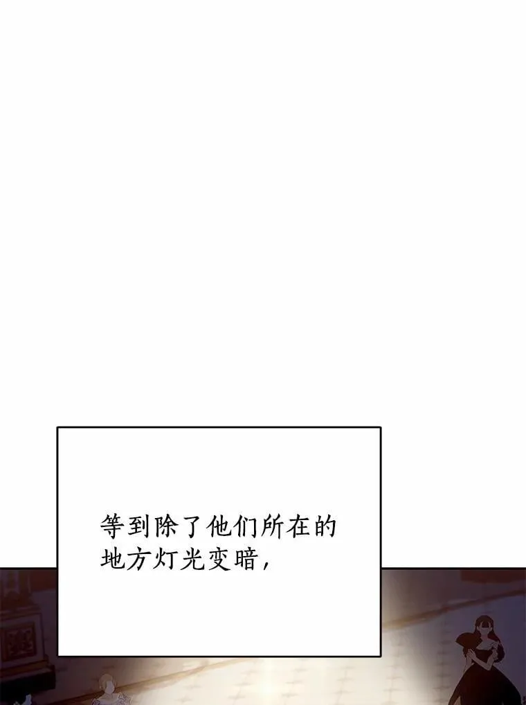 66.亮相 第60页