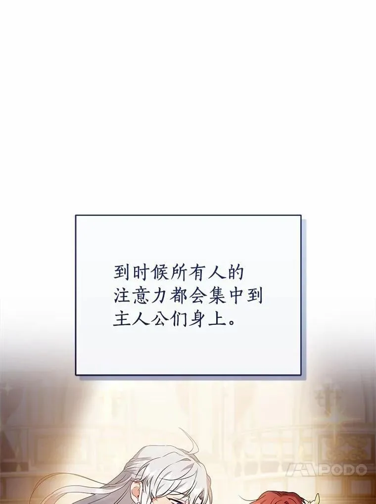 66.亮相 第64页