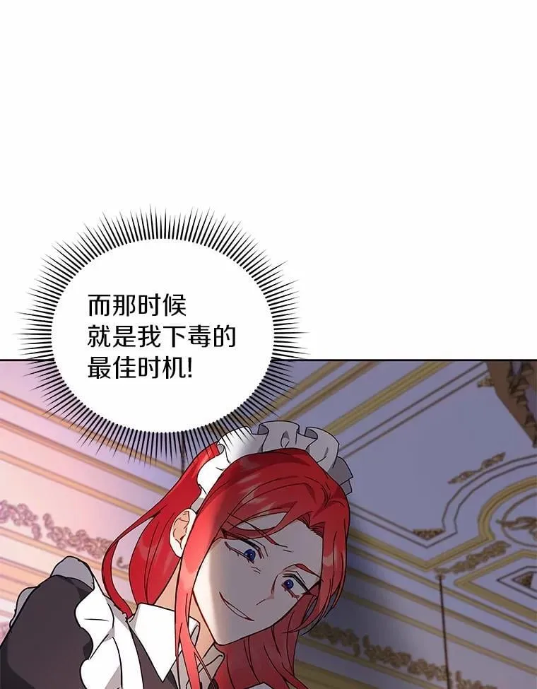 66.亮相 第66页