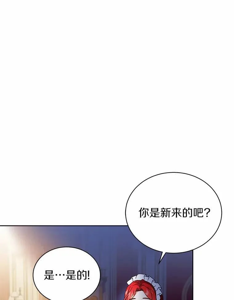 66.亮相 第72页