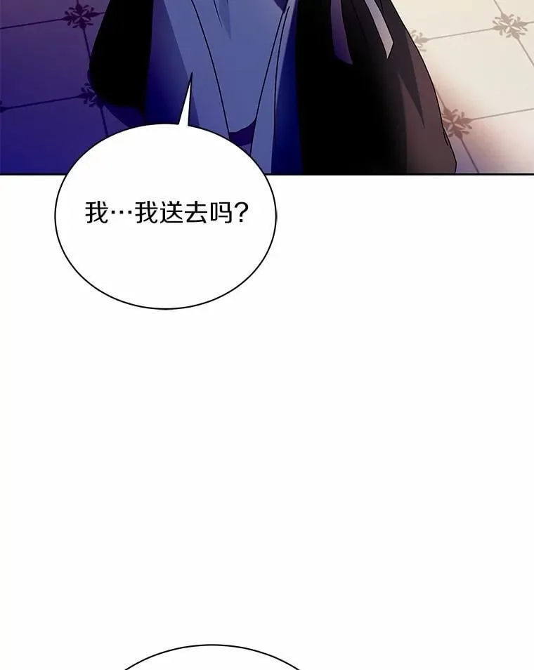 66.亮相 第75页
