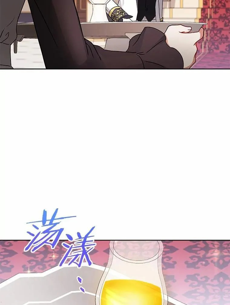 66.亮相 第93页