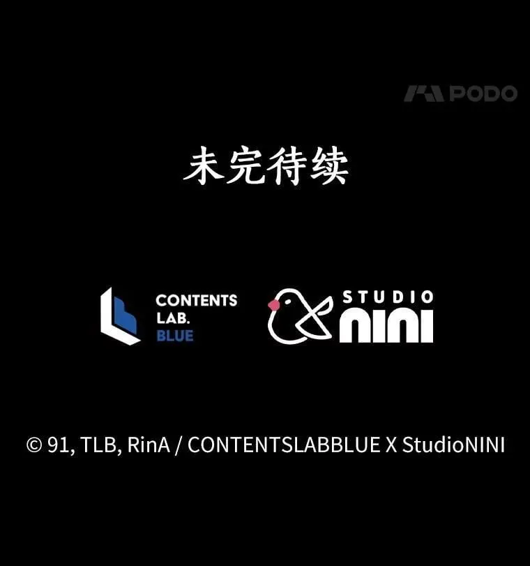 66.亮相 第101页