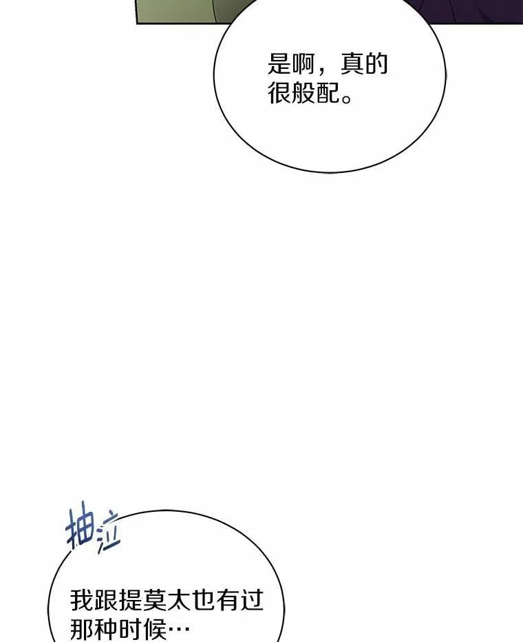 67.中毒 第6页