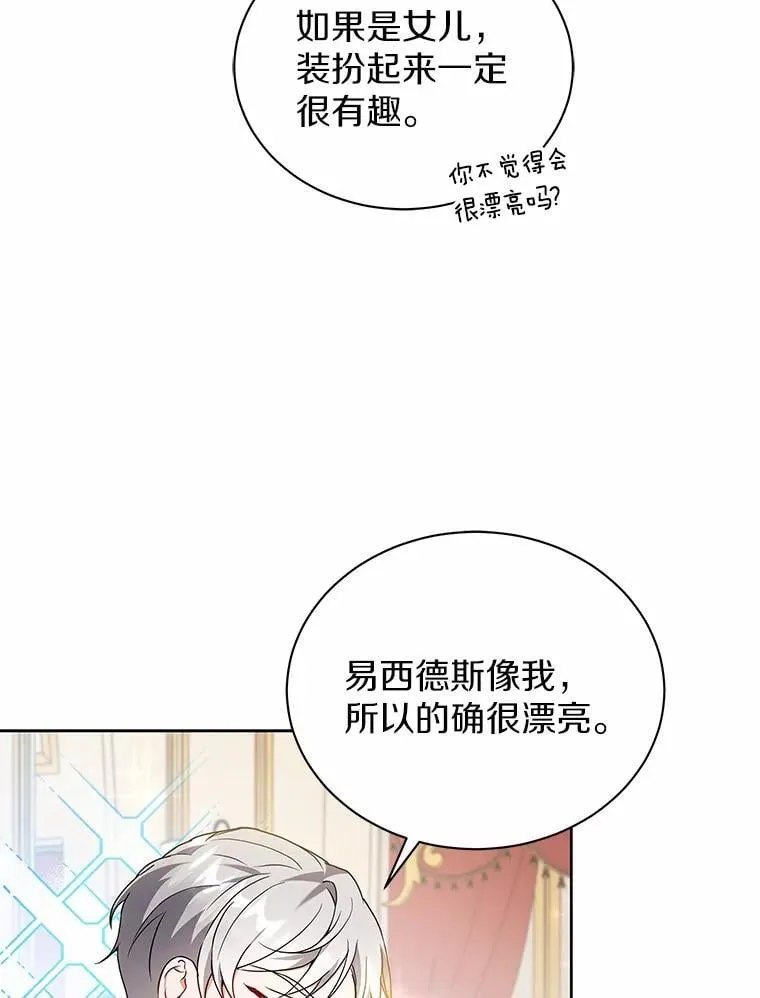 67.中毒 第13页