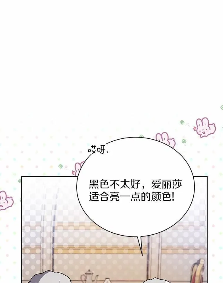 67.中毒 第19页