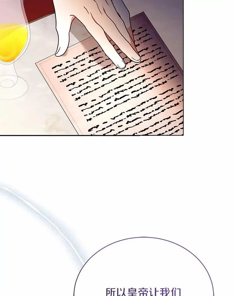 67.中毒 第25页