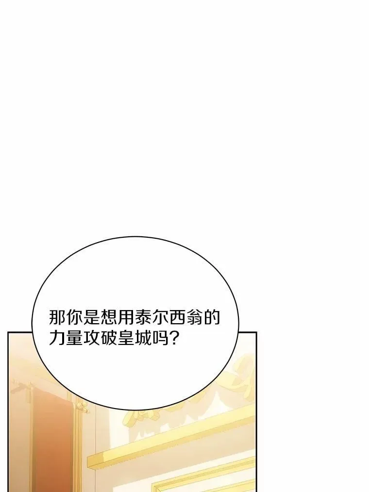 67.中毒 第33页