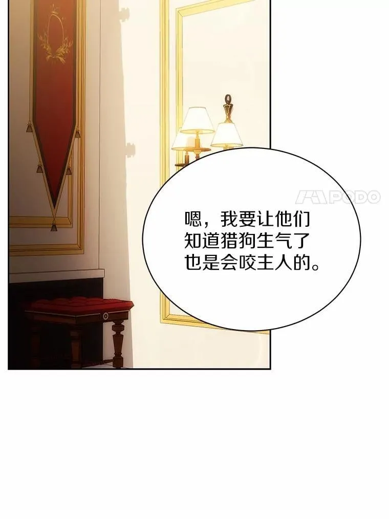 67.中毒 第34页