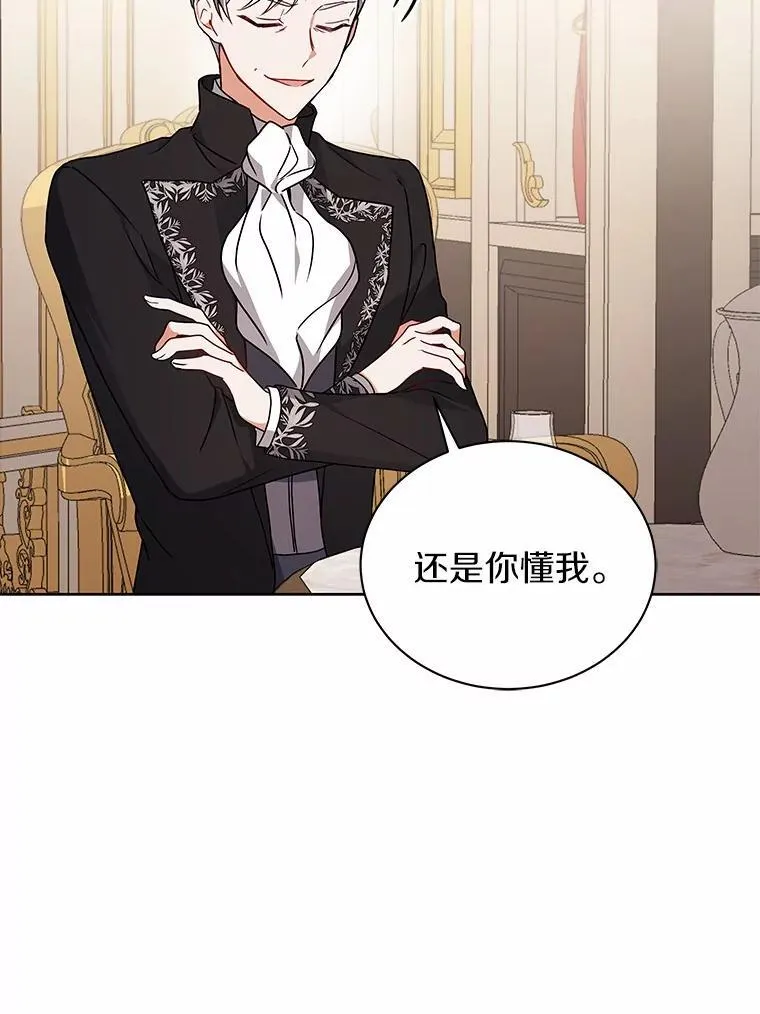 67.中毒 第36页