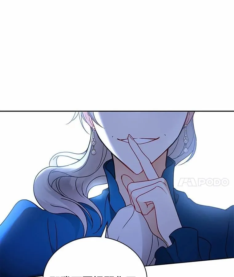 67.中毒 第37页