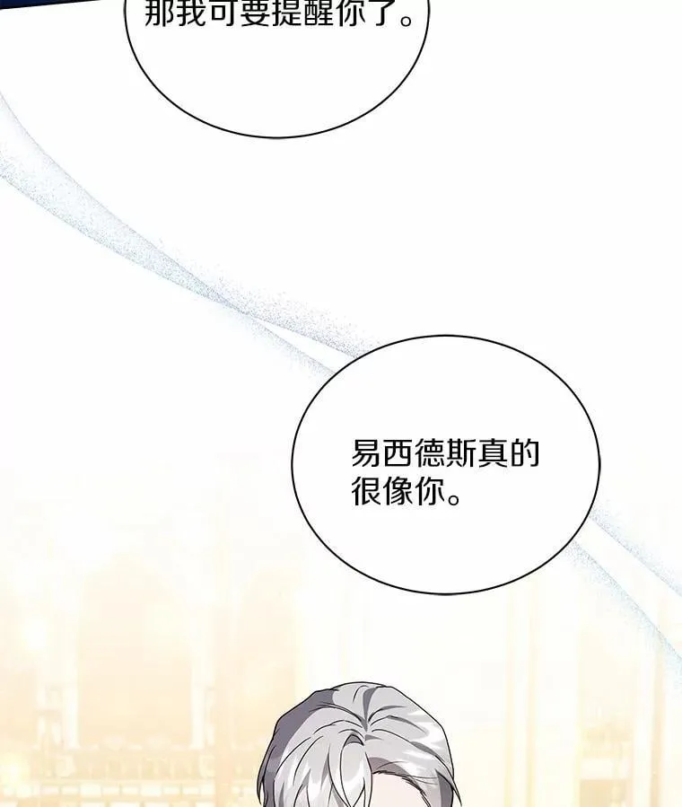 67.中毒 第38页