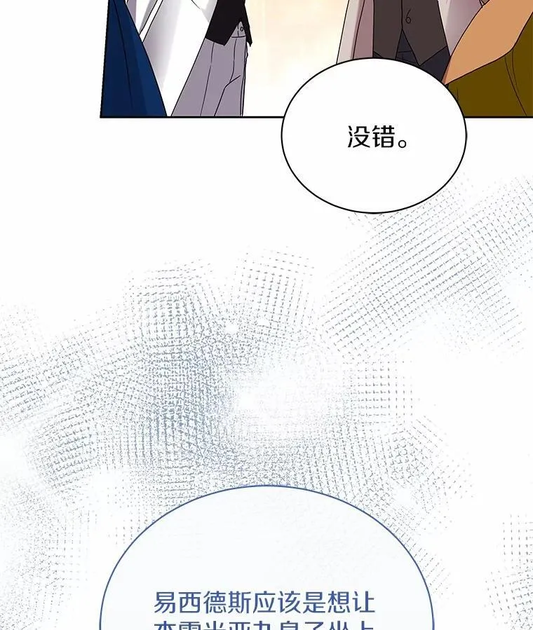67.中毒 第43页