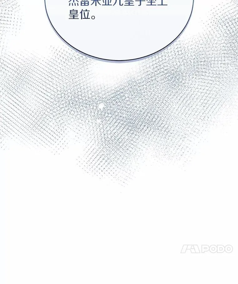 67.中毒 第44页