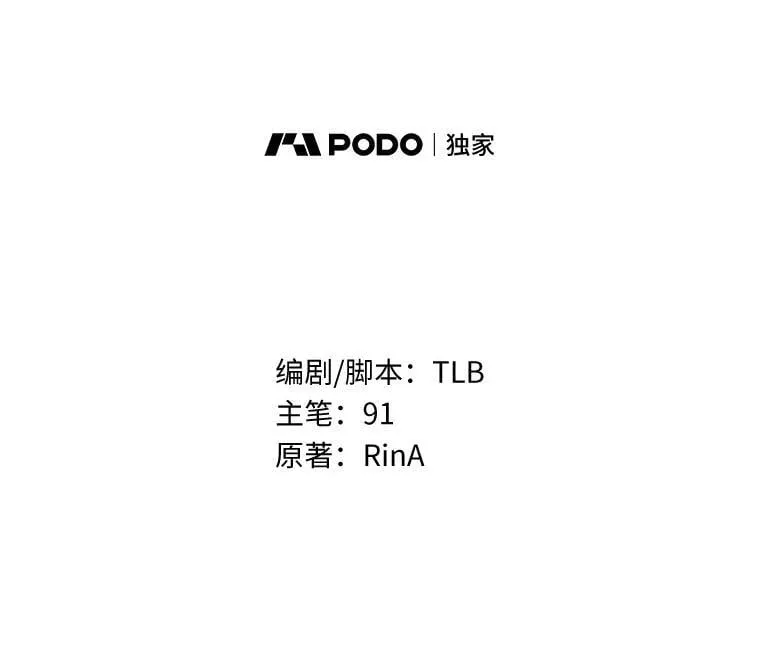 67.中毒 第46页