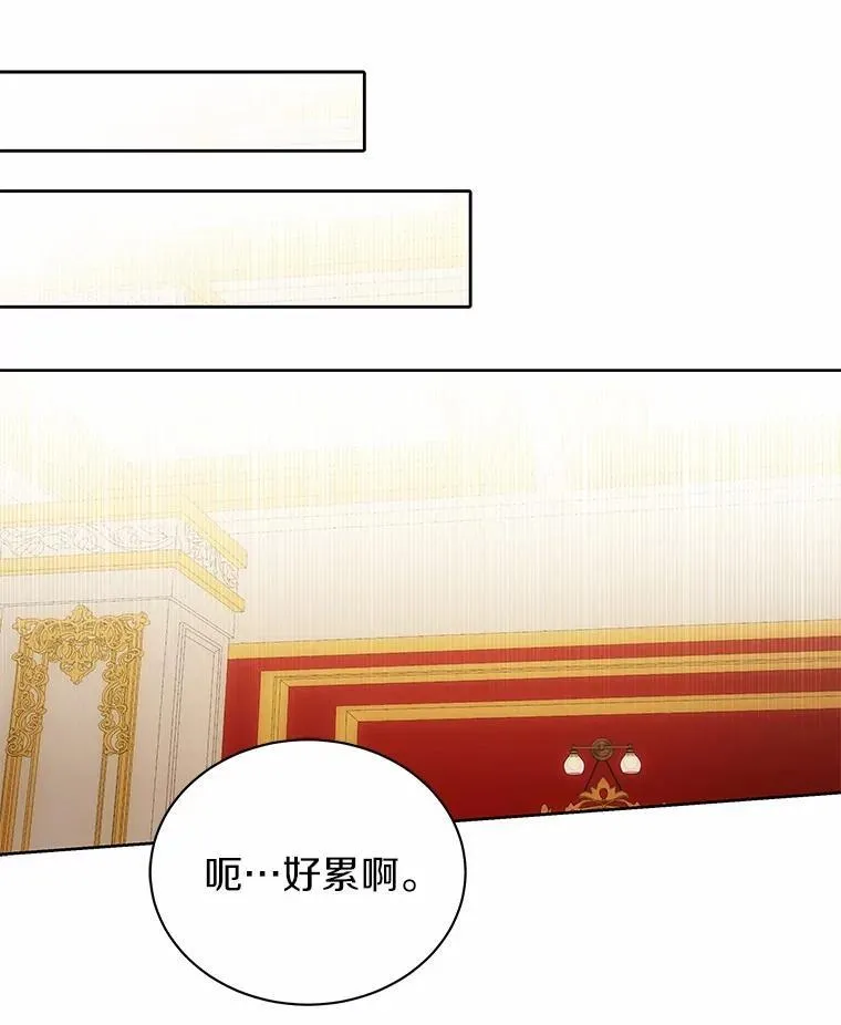 67.中毒 第60页