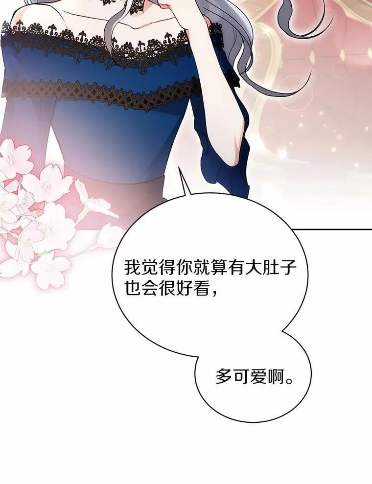 67.中毒 第74页