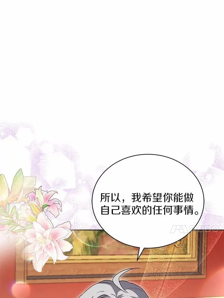 67.中毒 第82页